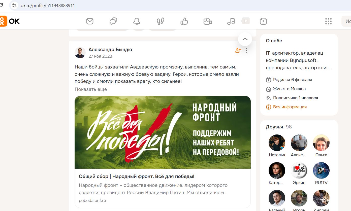 Byndyu_Alexander_001__SoR_014__-OK.jpg Byndyu_Alexander_001__SoR_014__-OK.jpg